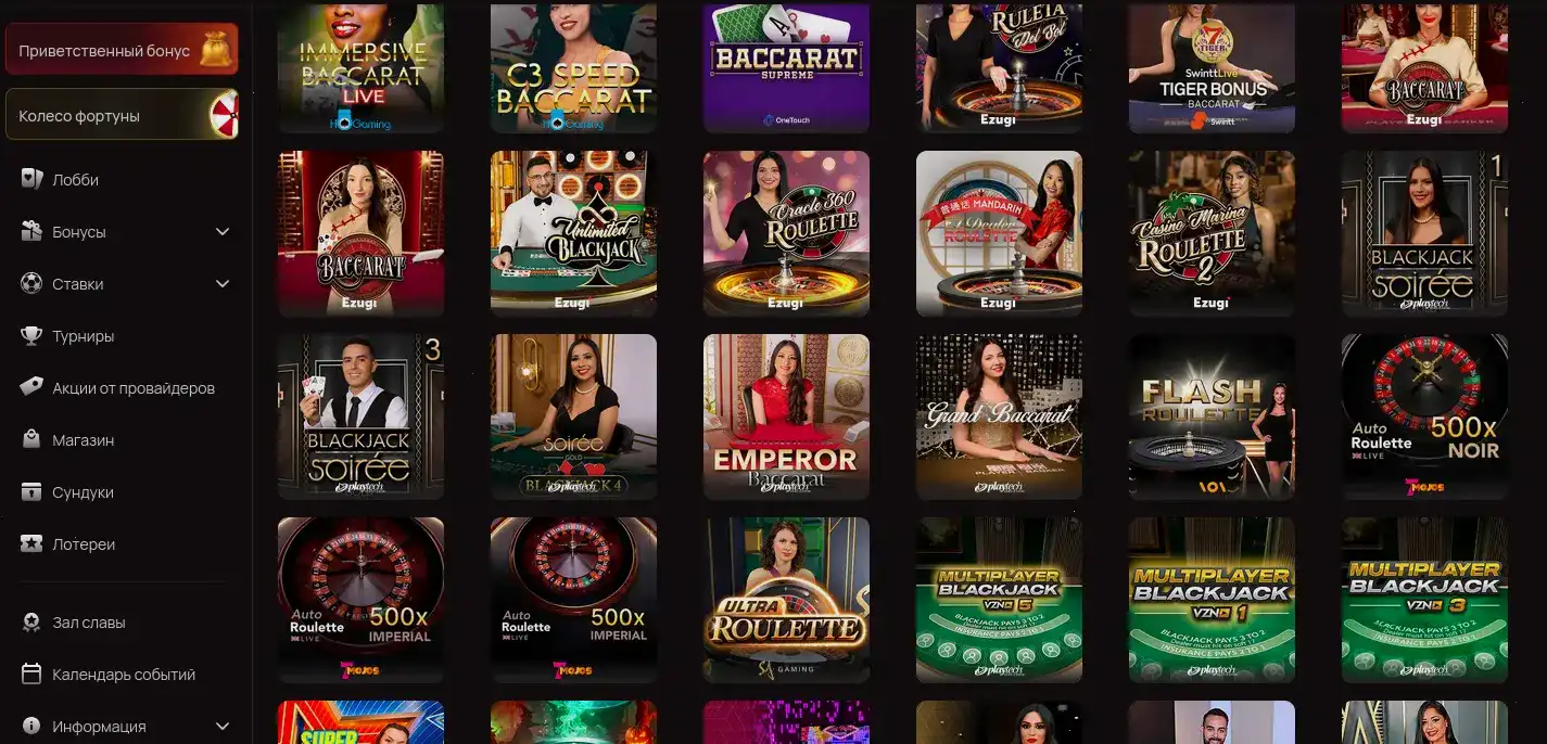 Сертификат безопасности и лицензия казино